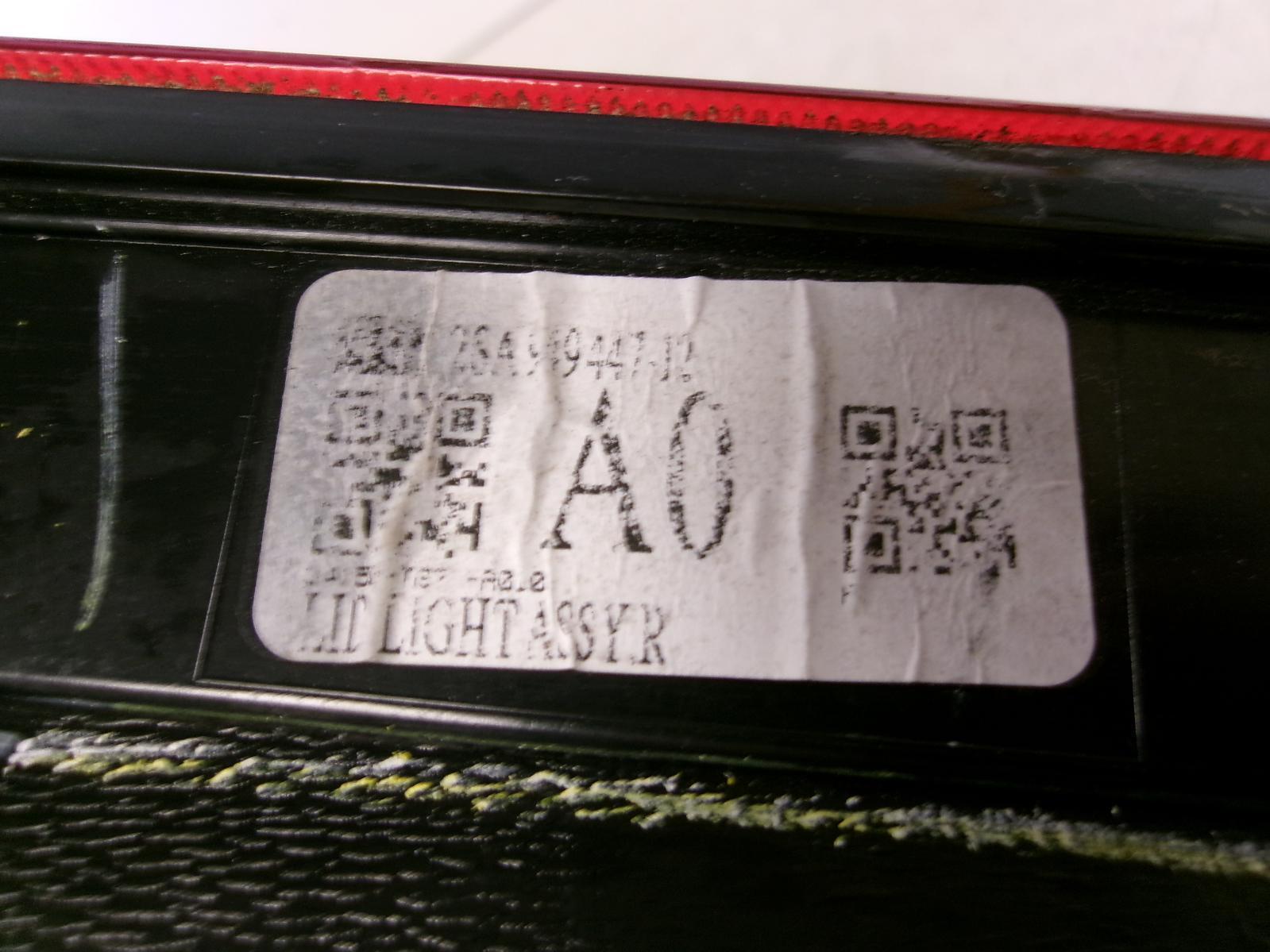45864383