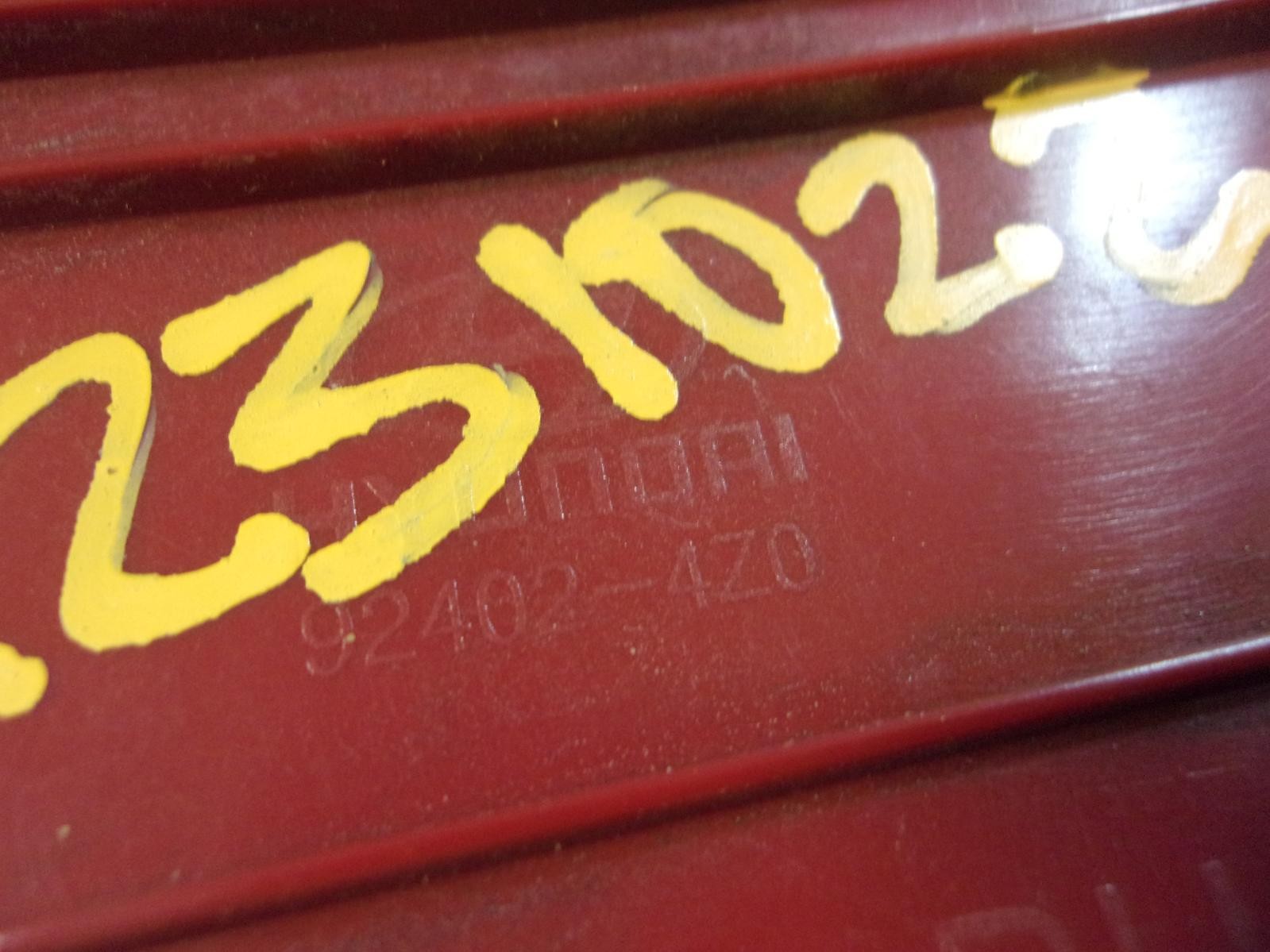 45241182