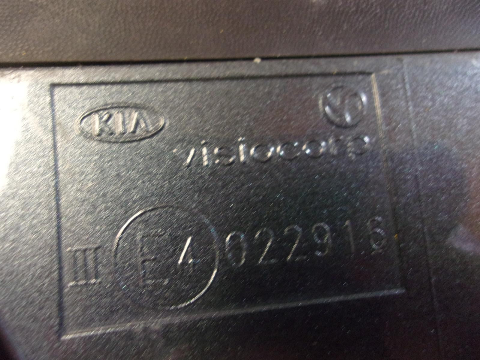 45241170